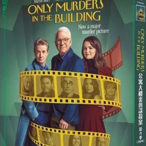 only murders in the building series 4 (2 disc blu ray 2024)