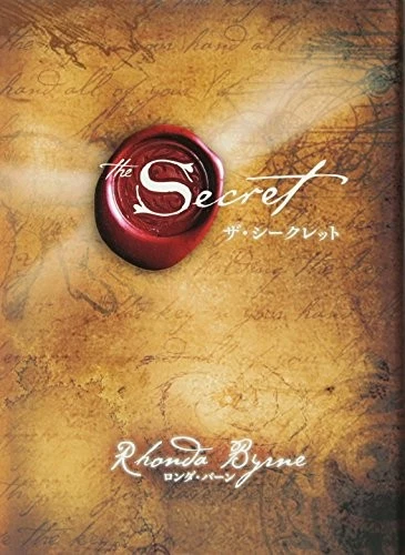 “the secret” by rhonda byrne — hardcover edition (brand new) “the secret” by rhonda byrne — hardcover edition (brand new)